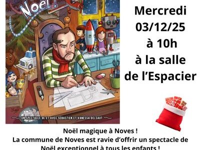 Spectacle de Noël : Un jouet pour Noël !