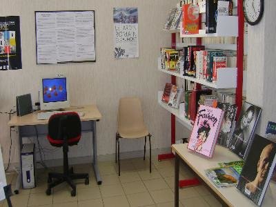 Médiathèque du Clocher